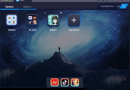 笔神作文pc版下载-笔神作文v7.5.1电脑版