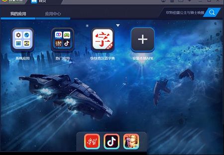 快快查汉语字典PC版下载-快快查汉语字典v4.2.2电脑版