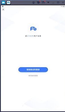 粉笔公考题库PC免费版下载-粉笔公考电脑版v6.15.3PC免费版
