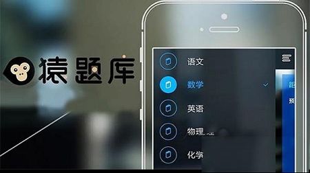 猿题库PC客户端下载-猿题库v9.17.2电脑版