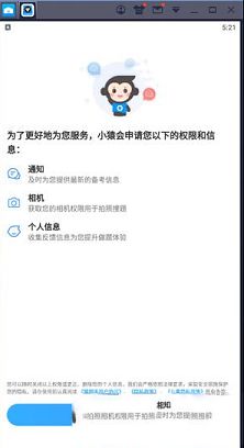 猿题库PC客户端下载-猿题库v9.17.2电脑版