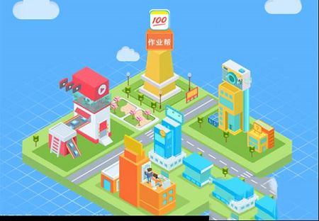 作业帮pc客户端下载-作业帮v13.15.2电脑版