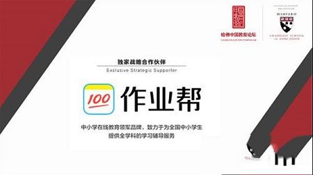 作业帮pc客户端下载-作业帮v13.15.2电脑版