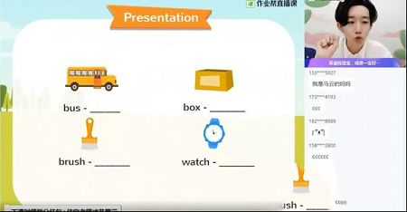 作业帮pc客户端下载-作业帮v13.15.2电脑版