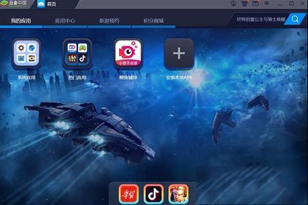 小孩子点读官方pc版下载-小孩子点读v6.0.2电脑版