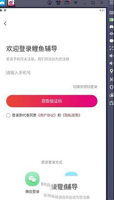 小孩子点读官方pc版下载-小孩子点读v6.0.2电脑版