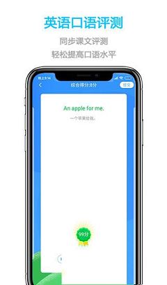 小孩子点读官方pc版下载-小孩子点读v6.0.2电脑版