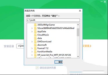 驾校一点通下载-驾校一点通v3.7.0官方版
