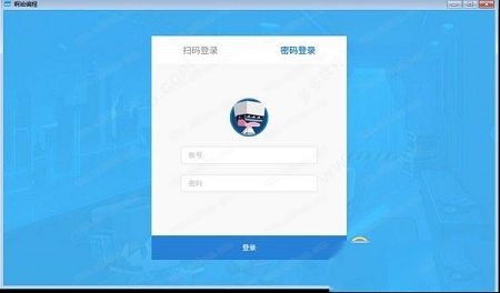 啊哈编程 