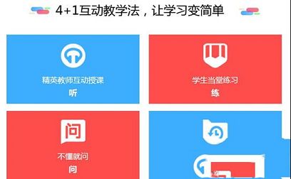 简单课堂下载-简单课堂v3.42.12.1905官方电脑版