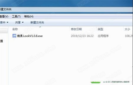 鹿课Look软件最新版下载-鹿课Lookv2.1.2官方版