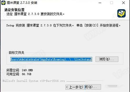 狸米课堂下载-狸米课堂v2.7.3官方版