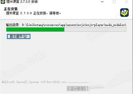 狸米课堂下载-狸米课堂v2.7.3官方版