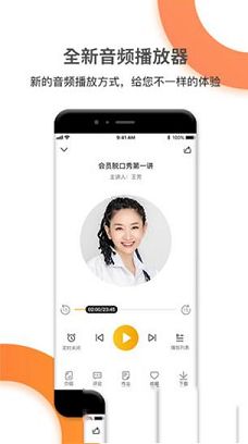 好芳法课堂pc客户端下载-好芳法课堂电脑版v2.7.5