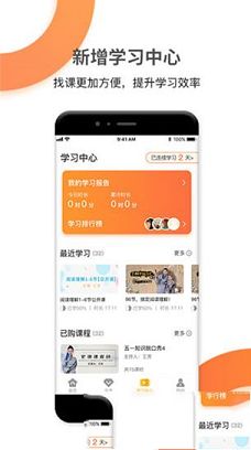 好芳法课堂pc客户端下载-好芳法课堂电脑版v2.7.5