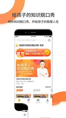 好芳法课堂pc客户端下载-好芳法课堂电脑版v2.7.5