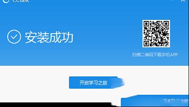 cctalk下载-cctalkv7.6.5.12官方最新版