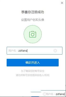 cctalk下载-cctalkv7.6.5.12官方最新版