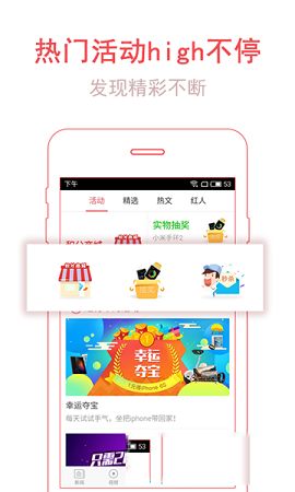 东方头条电脑版下载-东方头条电脑版v2.2.8官方版