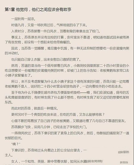 自助书城下载-自助书城(小说阅读7站合一版)v1.53绿色版