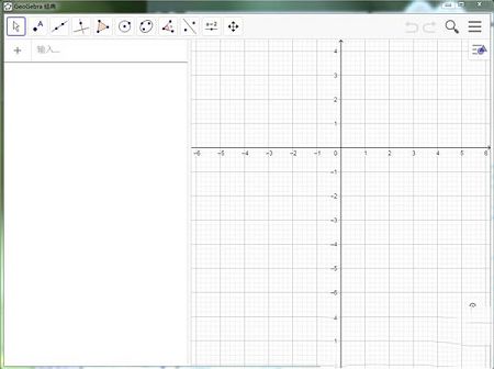 GeoGebra下载-GeoGebrav6.0.592.0中文版