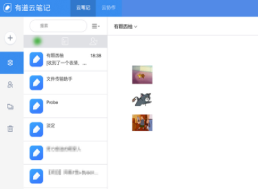 悄悄上微信