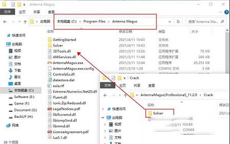 Antenna Magus 2021破解文件下载-Antenna Magus 2021破解补丁