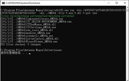 Antenna Magus 2021破解文件下载-Antenna Magus 2021破解补丁