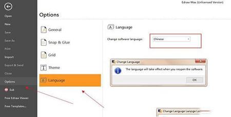 亿图图示9.3破解补丁下载-亿图图示9.3破解补丁(附密钥/破解补丁)