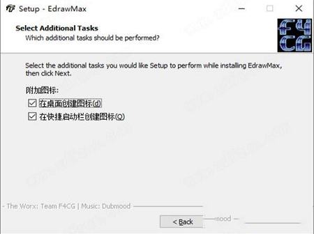 Edraw Ma破解版下载-亿图图示 Edraw Maxv10.1.0.793免注册中文版