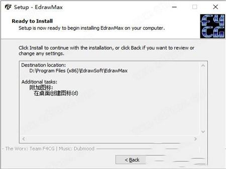 Edraw Ma破解版下载-亿图图示 Edraw Maxv10.1.0.793免注册中文版