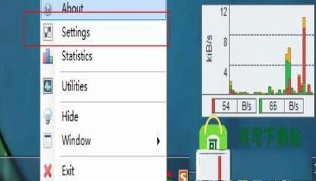 -NetTrafficv1.55.0汉化破解版