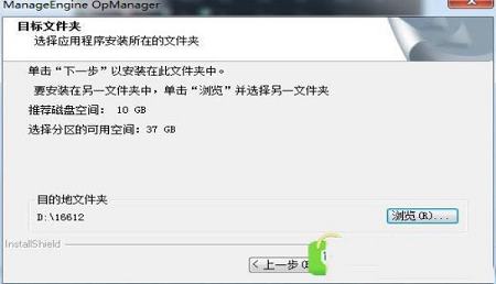 -OpManager(网络监控管理软件)v12.4.072专业破解版