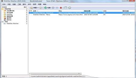 WebSite Watcher 2019破解版