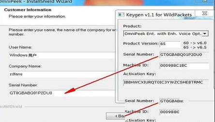 -omnipeekv7.9.1中文破解版