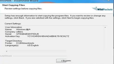 -omnipeekv7.9.1中文破解版