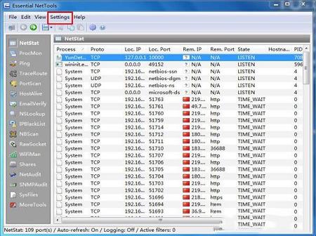 -Essential NetToolsv1.54绿色中文破解版