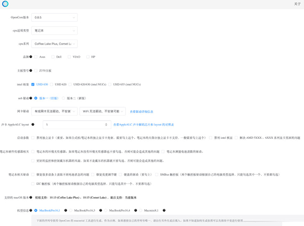 oc工具箱