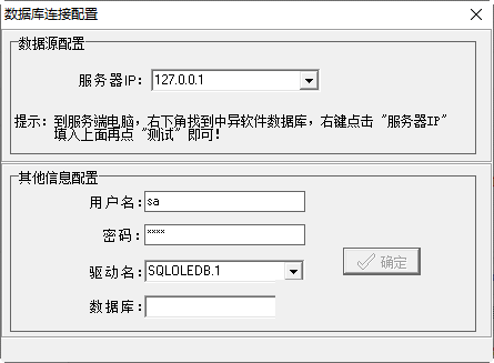 中异期刊管理软件