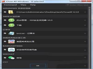 -CloseAllv4.3.0绿色破解版
