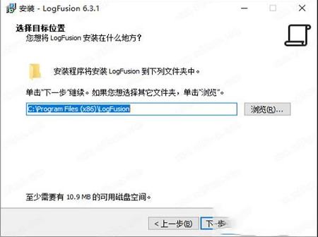 LogFusion破解版