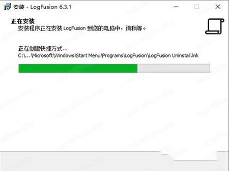 LogFusion破解版