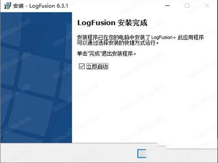 LogFusion破解版