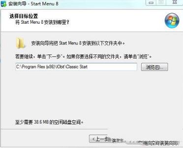 -IObit Start Menu 8(win8开始菜单工具)v5.0.0.22中文破解版