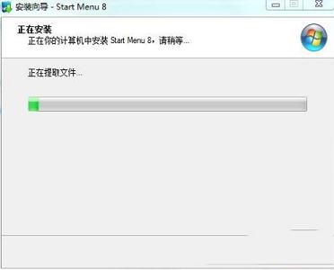 -IObit Start Menu 8(win8开始菜单工具)v5.0.0.22中文破解版