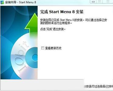 -IObit Start Menu 8(win8开始菜单工具)v5.0.0.22中文破解版