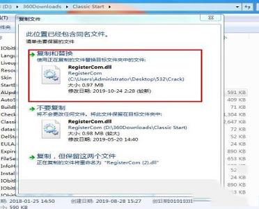 -IObit Start Menu 8(win8开始菜单工具)v5.0.0.22中文破解版