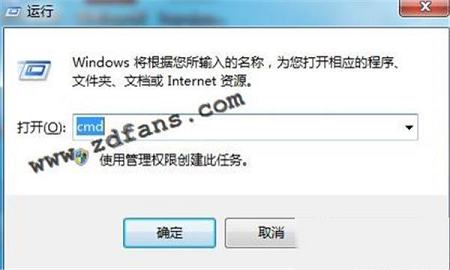 -dmiscopev2.0.6破解版