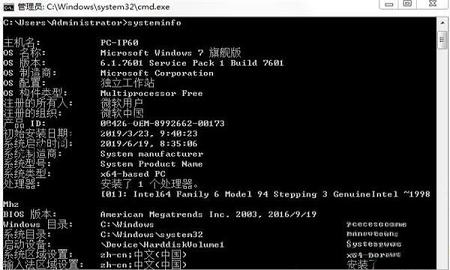 -dmiscopev2.0.6破解版