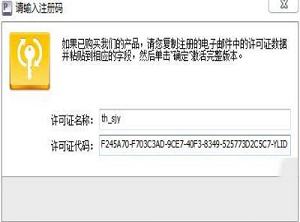 -Perfect Hotkey(系统热键设置工具)v2.0绿色破解版